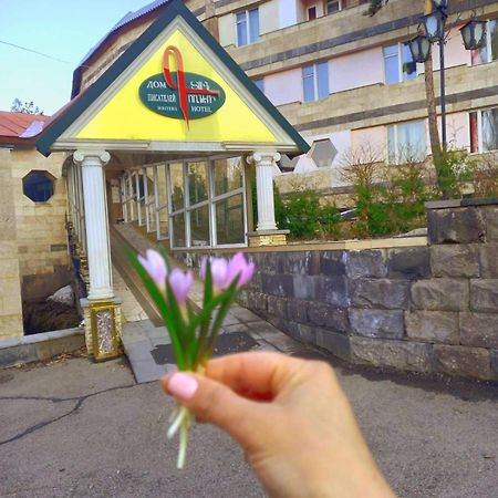 Дом Писателей Цахкадзора Hotel Kültér fotó